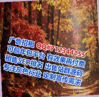 景泰IVF物流门市部